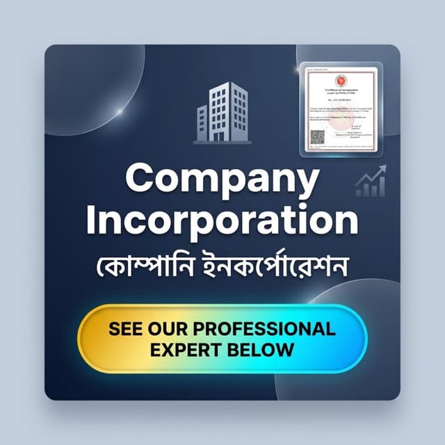 Company Incorporation